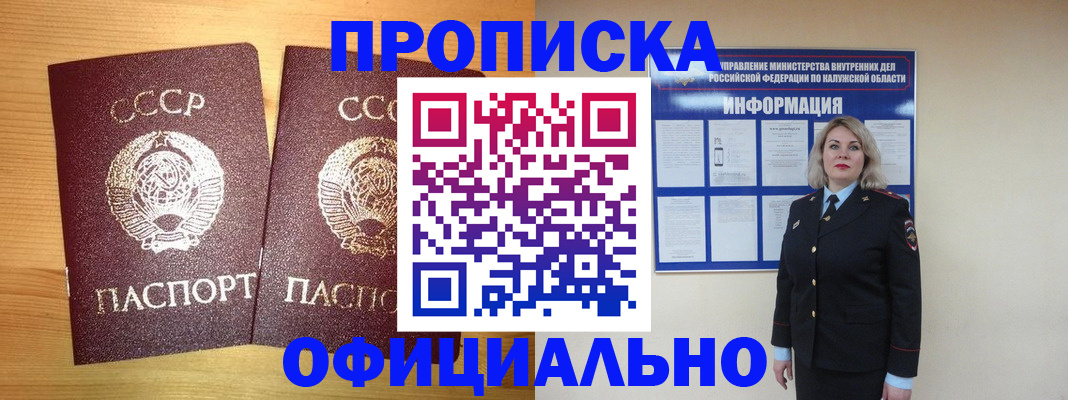 форма 3 в Кремёнках